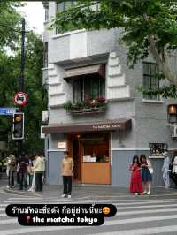 รีวิว Wukang Mansion - มุมคลาสสิกของเซี่ยงไฮ้