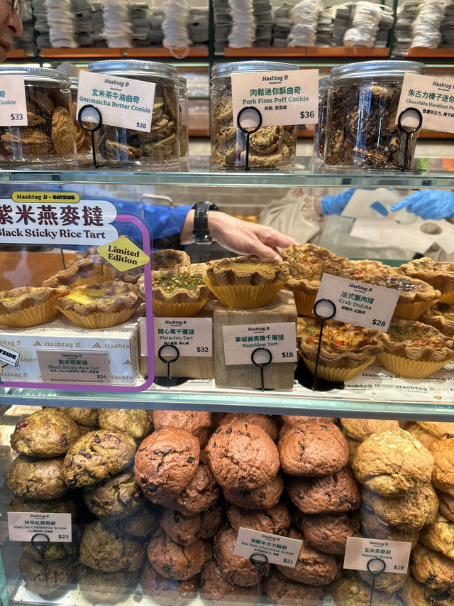 Bake House VS HashtaqB ทาร์ตไข่เจ้าดังในฮ่องกง