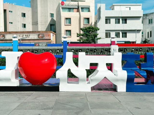 ❤️ 아이 러브 산지천