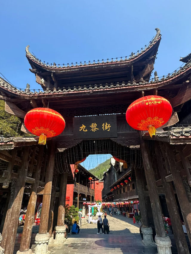 🏯ฉงชิ่ง｜นครฉือโยวจิ่วลี่