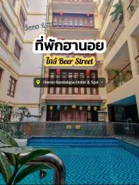 ที่พักฮานอย ใกล้จุดถ่ายรูปและถนนเบียร์