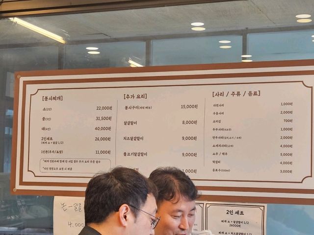 🔥 Seoul’s Hidden Stew Gem: Bonsai’s Kimchi Kick Bowl 🔥