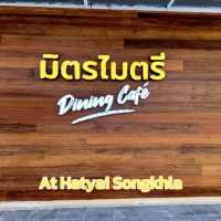 ร้านเนื้อมิตรไมตรี หาดใหญ่วิลเลจ