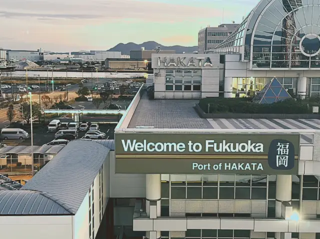 今天就從釜山出發去福岡吧