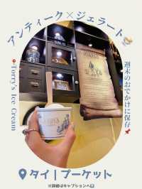 🍨プーケットに行ったら絶対寄るべきジェラート屋さん in タイ🍨