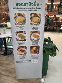 ยอดชา กาแฟชดภูเขาเชียงใหม่ เซ็นทรัลเวสต์เกต