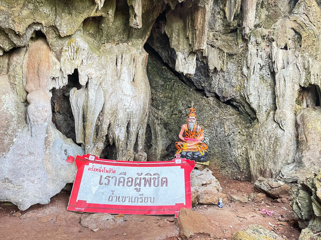 วัดถ้ำเขาเกรียบ ชุมพร