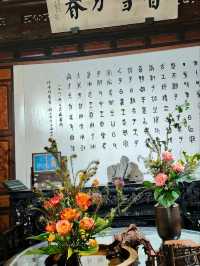 Guo's Villa-A Masterpiece of Lakeside Scholar's Elegance