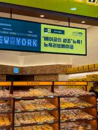 김포공항에 새롭게 오픈한 전통 뉴욕스타일 베이글🥯