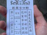 🛕 Calm Amid Chaos—Lungshan Temple, Taipei’s Spiritual Heart