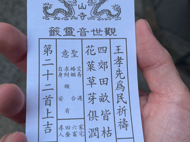 🛕 Calm Amid Chaos—Lungshan Temple, Taipei’s Spiritual Heart
