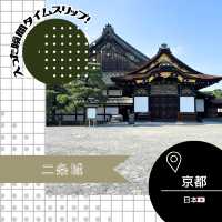 【京都🇯🇵】入った瞬間タイムスリップ🕰二条城