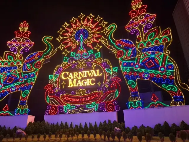 一個充滿活力的地方