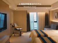 上海陸家嘴萬信Rホテル(Wassim R Hotel)