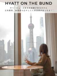 Hyatt on the bund