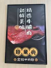 哈爾濱太陽島