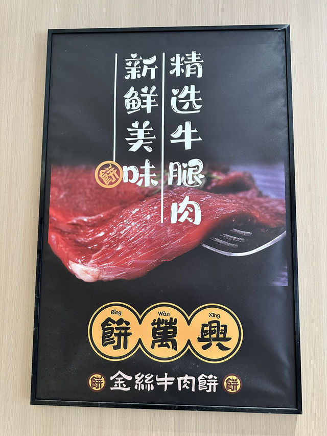 哈爾濱太陽島