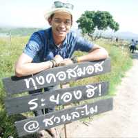 สวนละไม จ.ระยอง