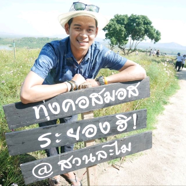 สวนละไม จ.ระยอง
