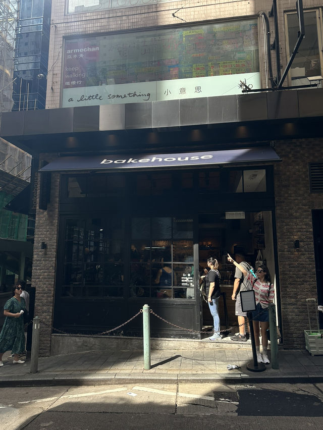 베이크하우스의 황금 한 입, 홍콩의 아침을 열다