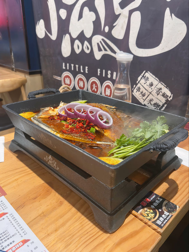 有辣有唔辣嘅烤魚