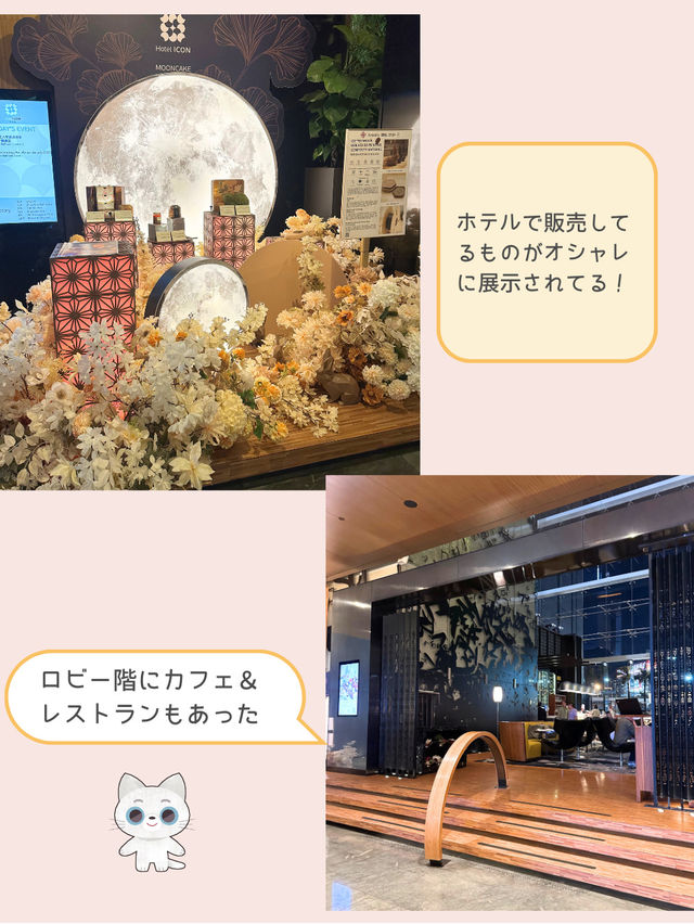 【香港ホテル】香港旅行で泊まった気分ぶち上げホテルをレポ✨