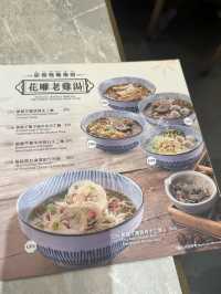 台灣奇異鳥品嚐花蓮家鄉菜式