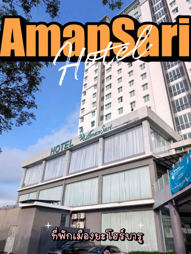 Aman Sari Hotel
