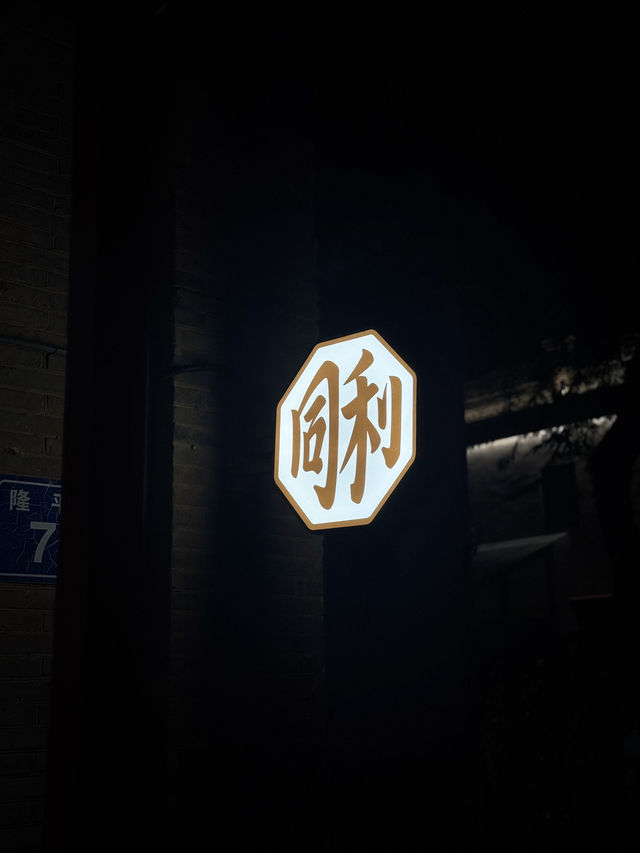 福州夜遊上下杭打卡📸