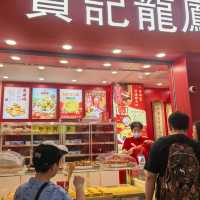 順德打卡必到!大良華蓋路商業步行街