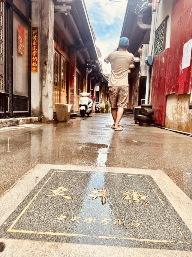 「走進中央老街，時間在紅磚與石巷間慢了下來。」