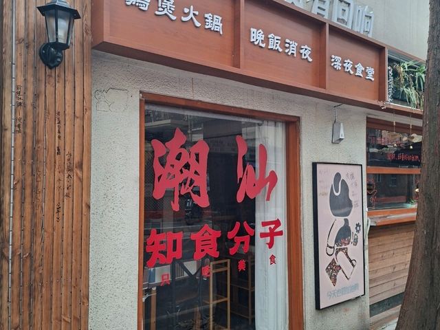 ✨️上海甜愛路浪漫大街甜密散步遊覧😍熱門網紅打卡景點💞 ✨️上海甜愛路浪漫大街甜密散步遊覧😍熱門網紅打卡景點💞