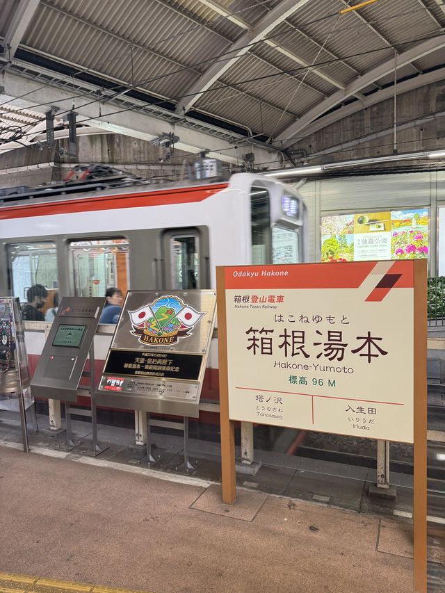 日本|箱根絕對要入手的周遊券 日本|箱根絕對要入手的周遊券