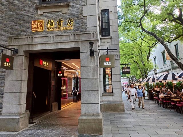 上海新天地休閒街區中的多元餐飲與文化體驗。 上海新天地休閒街區中的多元餐飲與文化體驗。