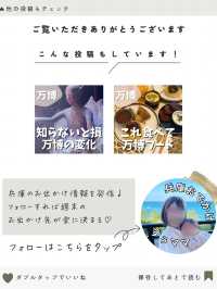【兵庫】秋のおでかけ　おすすめ7選