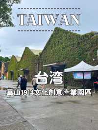 【台北】華山1914文化創意產業園區で話題の限定イベントをチェック!☃️🐱