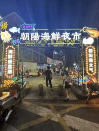 ✨【珠海大劇院智選假日酒店開箱|走路就到日月貝的高CP值住宿】✨