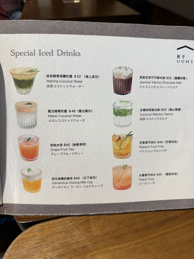 大圍充滿聖誕氣氛的日式咖啡店 大圍充滿聖誕氣氛的日式咖啡店