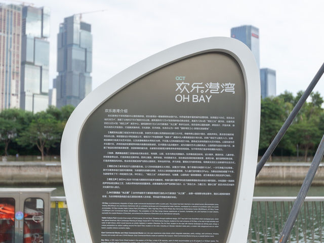 ✨ เที่ยว OH Bay เซินเจิ้น ยามเย็น ✨ ลมทะเลเบา ๆ ✨ เที่ยว OH Bay เซินเจิ้น ยามเย็น ✨ ลมทะเลเบา ๆ