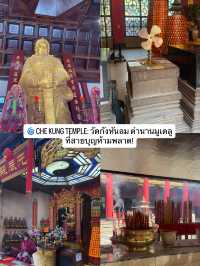 🌀 CHE KUNG TEMPLE : วัดกังหันลม