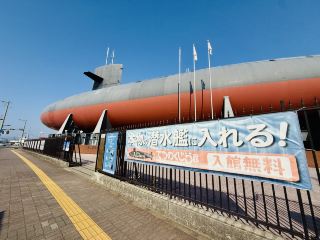 พิพิธภัณฑ์ประวัติศาสตร์กองกำลังป้องกันตนเองทางทะเลคุเระ ซึ่งสามารถเข้าชมได้ภายในเรือดำน้ำ