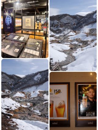A place that makes you want to travel again, Hokkaido