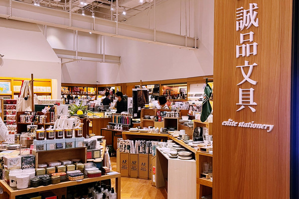 台北の誠品生活中山店でクリエイティブなライフスタイルを発見しよう