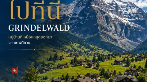 If you only have time for one place in Switzerland... go here. — traveler post in Arth