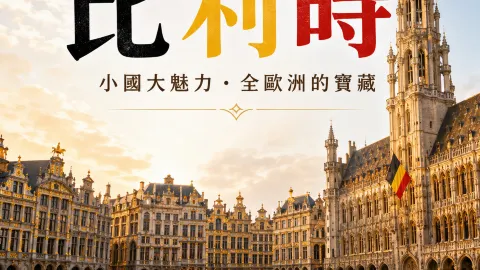 ⚽️Следите за футболом в Бельгии🇧🇪✨ — traveler post in Брюссель
