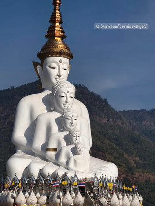 🙏✨ วัดพระธาตุผาซ่อนแก้ว – พุทธสถานกลางขุนเขาที่งดงามที่สุดแห่งหนึ่งของไทย