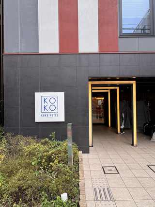 東京旅行、家族や友達と同じお部屋に泊まりたいなら🗼✨
「KOKO HOTEL Residence 浅草かっぱ橋」

キッチンも洗濯機もお部屋に!
暮らすように浅草を楽しめる、レジデンスタイプのホテルです🏨

🛏️グループ旅行にうれしい客室
4〜5名で泊まれるお部屋もあるから、
家族や友達とお部屋を分けずに過ごしたい旅にぴったり。

観光から戻ったあとも、
買ってきたものを囲んでおしゃべりしたり、
翌日の予定を相談したり。
みんなで過ごす時間まで思い出に🤍
※宿泊定員・ベッド構成は客室タイプにより異なります。

🍳お部屋にキッチン付き!
冷蔵庫や電子レンジ、炊飯器に、
調理器具・食器類もそろっています。
外で東京グルメを楽しむ日も、
お部屋でゆっくり食事をする日も、
自分たちのペースで過ごせるのが魅力✨

🧺洗濯機があるから連泊にも便利
旅行中にお部屋で洗濯できるのは、
子ども連れや長めの滞在にうれしいポイント。
着替えをたくさん持っていきたくない人にも◎

🚶浅草散策と、かっぱ橋のお買い物
浅草寺や仲見世通りを楽しんだら、
かっぱ橋道具街で食器やキッチン用品探しも🥢
いつもの観光に、ちょっと違う楽しみを加えられます。

🚃つくばエクスプレス「浅草駅」から徒歩約4分
東京メトロ銀座線「田原町駅」からは徒歩約10分。
※銀座線・都営浅草線の「浅草駅」とは場所が異なるので、向かう際は確認してね。

ホテルでも気兼ねなく、みんなでのんびり。
次の東京旅行の候補に保存してね🔖

📍KOKO HOTEL Residence 浅草かっぱ橋
東京都台東区西浅草3-24-2

#KOKOHOTELResidence浅草かっぱ橋
 #東京ホテル 
 #浅草ホテル #東京旅行