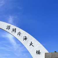 澎湖：蔚藍海水、溫柔沙灘，寧靜之旅
