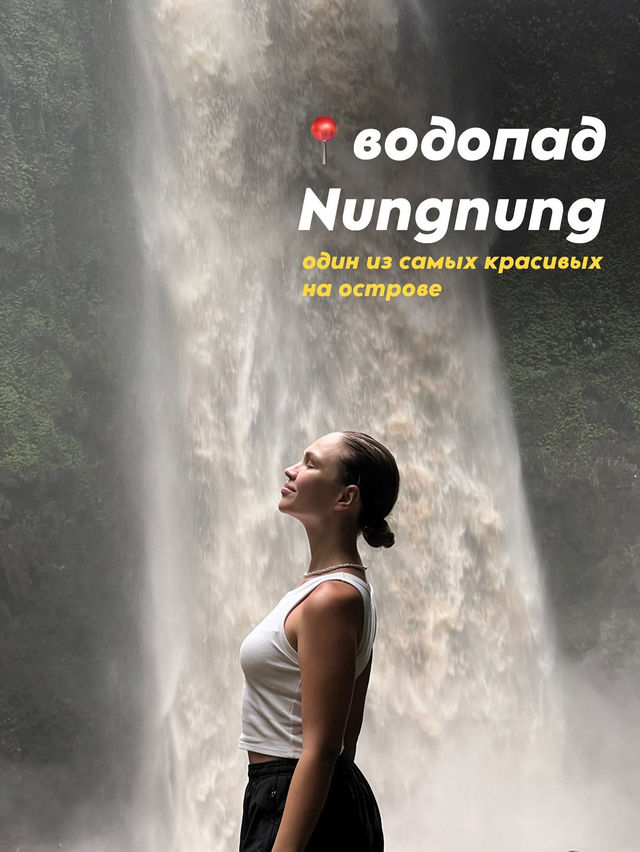 Топ-5 мест на Бали, которые стоит увидеть 🇮🇩