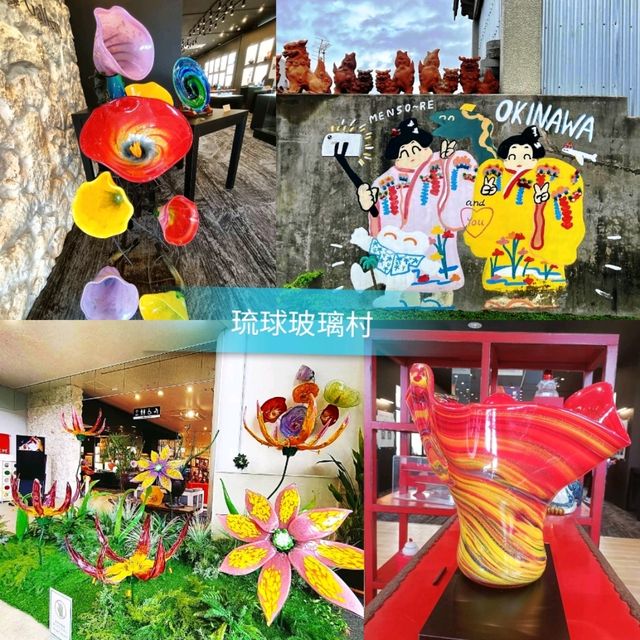 🧊琉球玻璃村🧊沖繩最大的手工玻璃工坊🔮